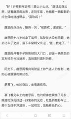 新浪微博手机网页版如何退出